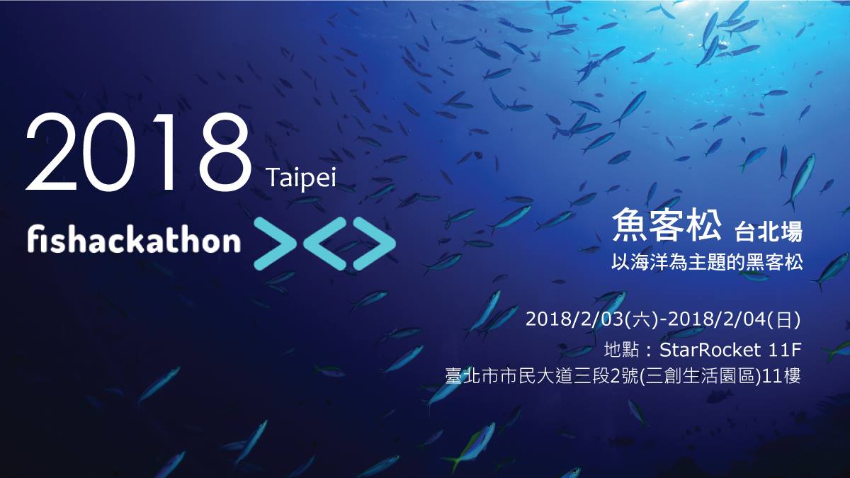 @Sigfox Fishackathon en Taipei: un hackaton que buscaba crear soluciones para la pesca sostenible y ganó @Unabiz